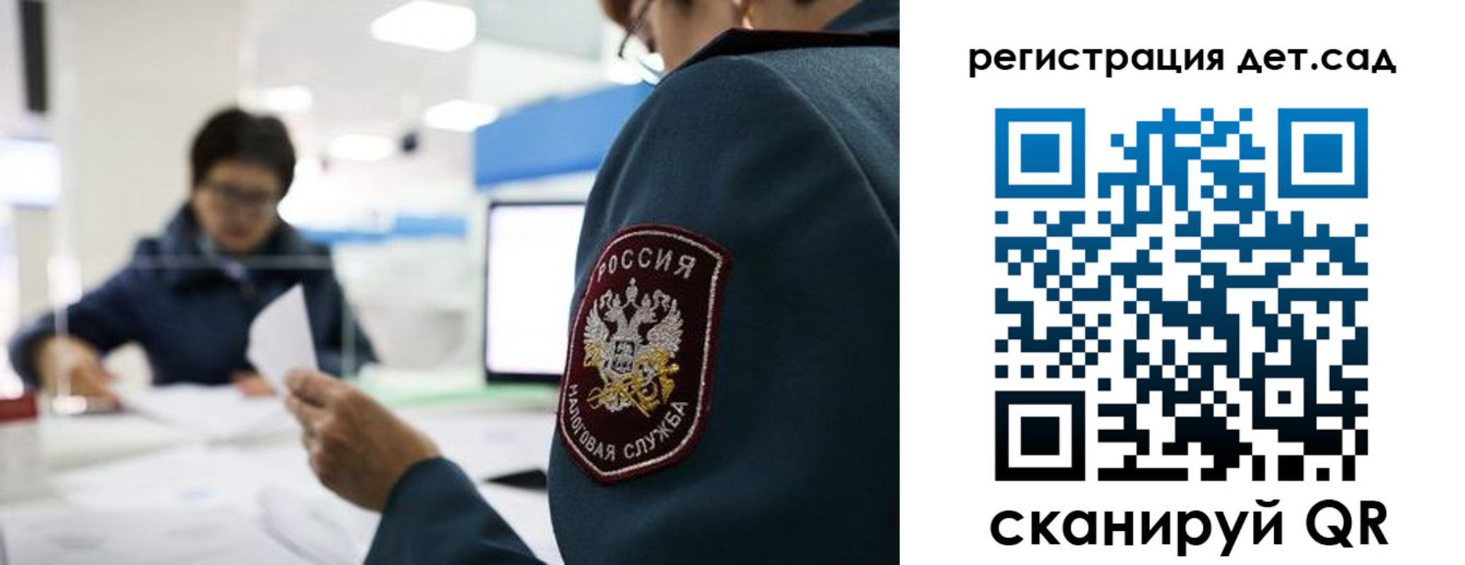 пропишу в квартире в Ингушетии
