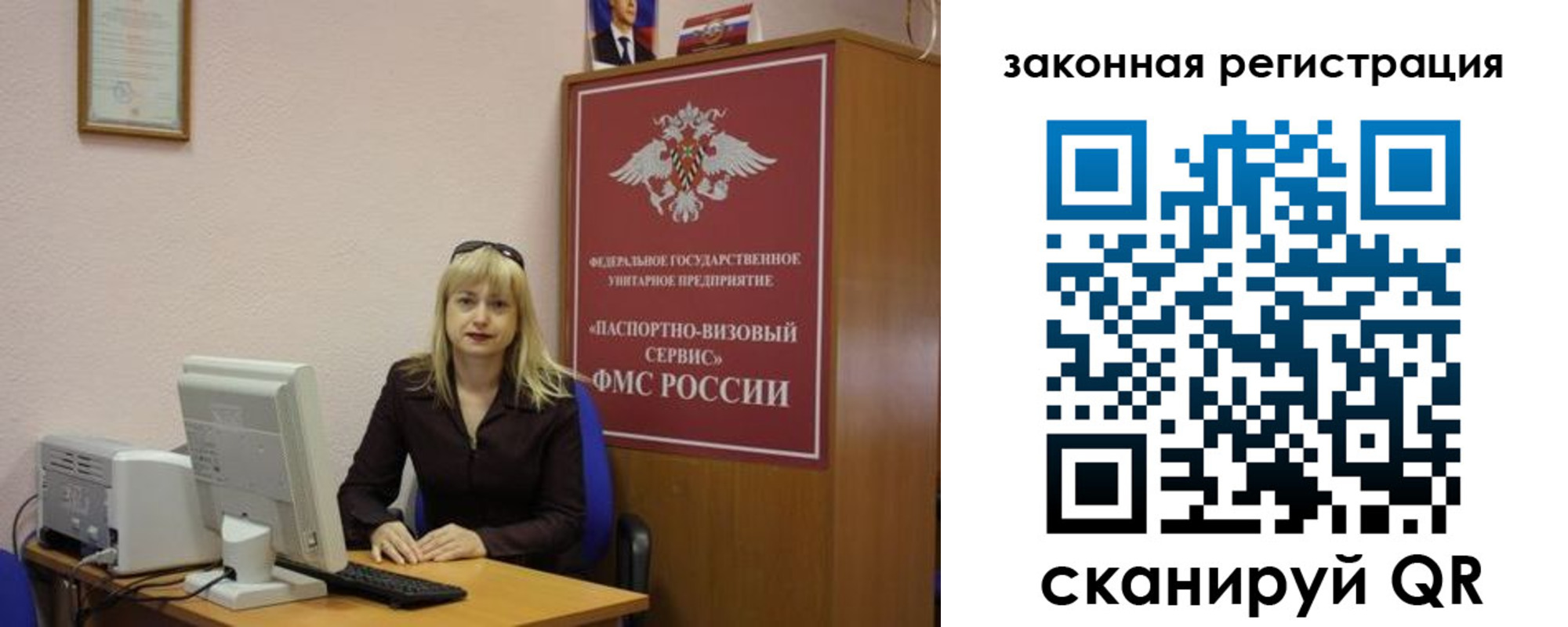 найти адрес прописки в Ингушетии